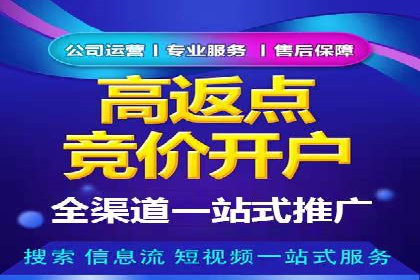百度推广开户全流程解析：成功案例分享